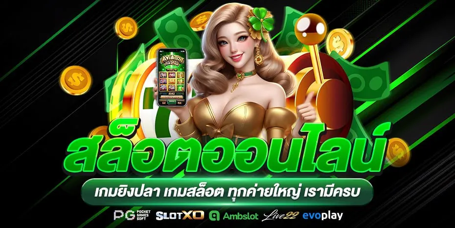 สมัคร honzo88